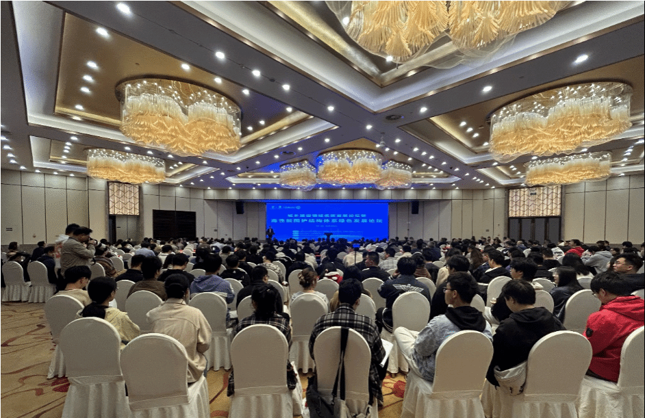 7003全讯论坛受邀参加城乡建设领域低碳发展论坛暨高性能围护结构体系绿色发展论坛